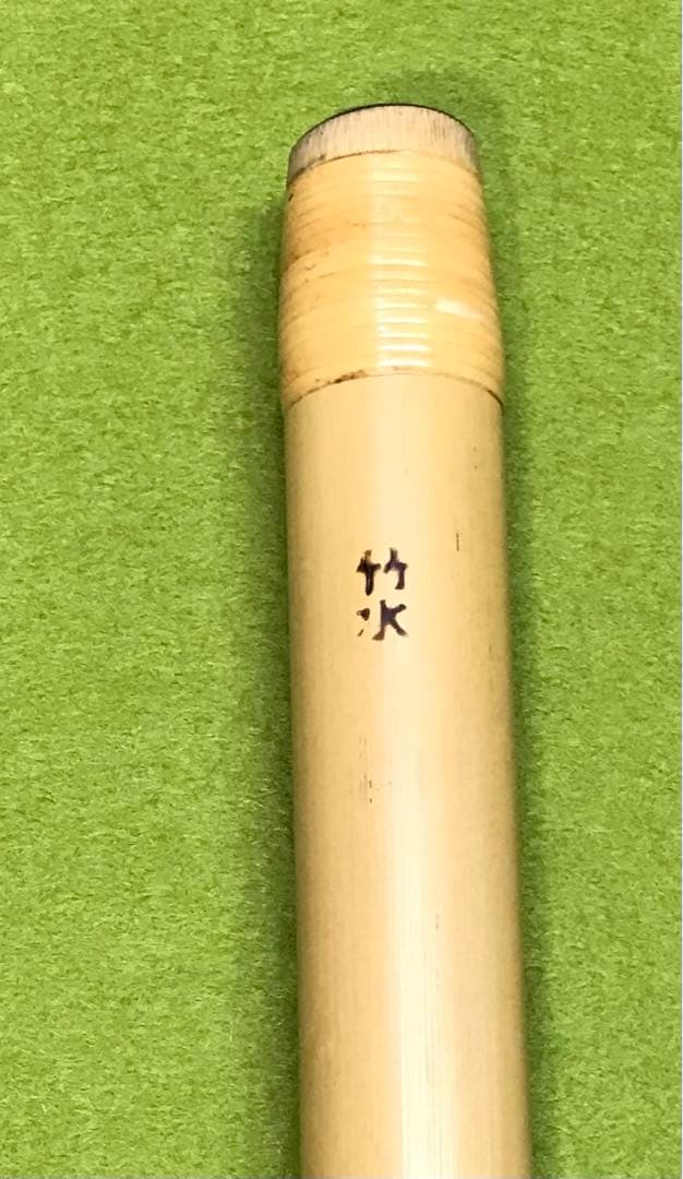 横笛307篠笛/7本調子/獅子田(竹水)/7穴/美品