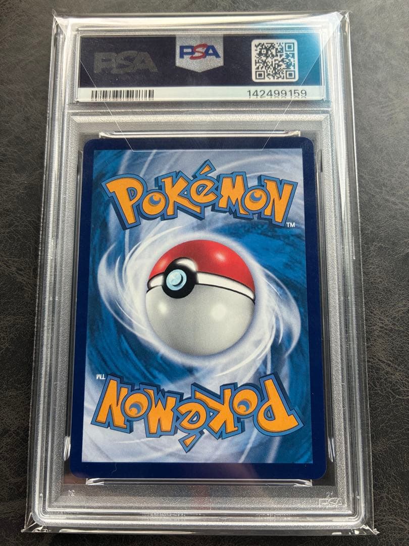 PSA10 ポケモンカード バティックシャツのピカチュウ 190/SV-P
