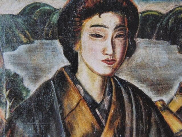 村山槐多、【湖水と女】、新品高級額 額装付、年代物・希少画集画、状態良好