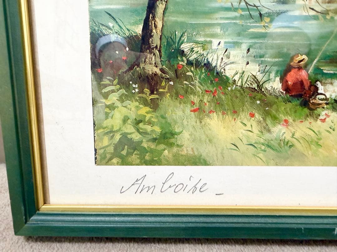 水彩画 BRUNET 風景画 Amboise フレーム付き