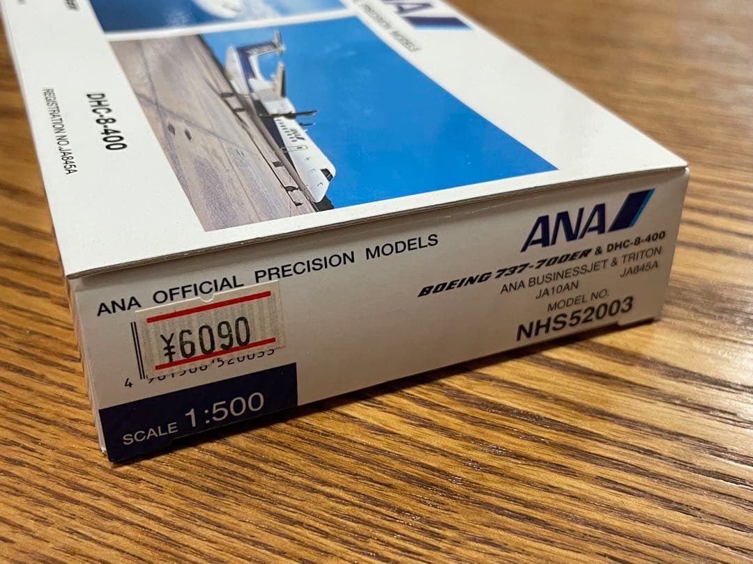 1/500 ANA BOEING 737-700ER ANA 旅客機 2セット