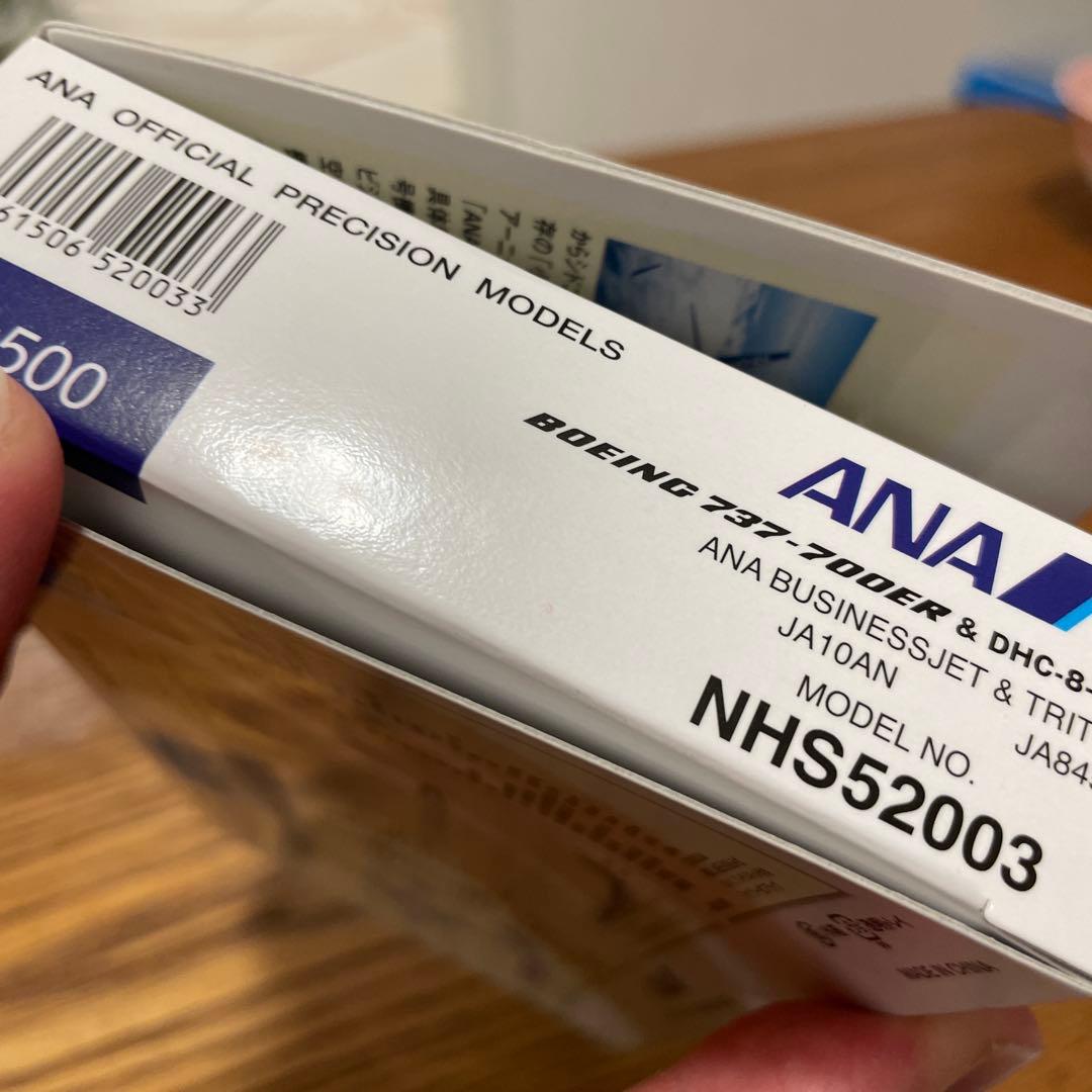 1/500 ANA BOEING 737-700ER ANA 旅客機 2セット