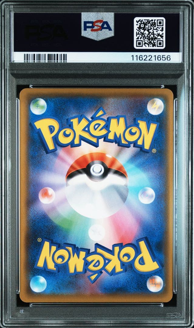 【送料無料・匿名配送】ミュウex 25th ANNIVERSARY PSA10