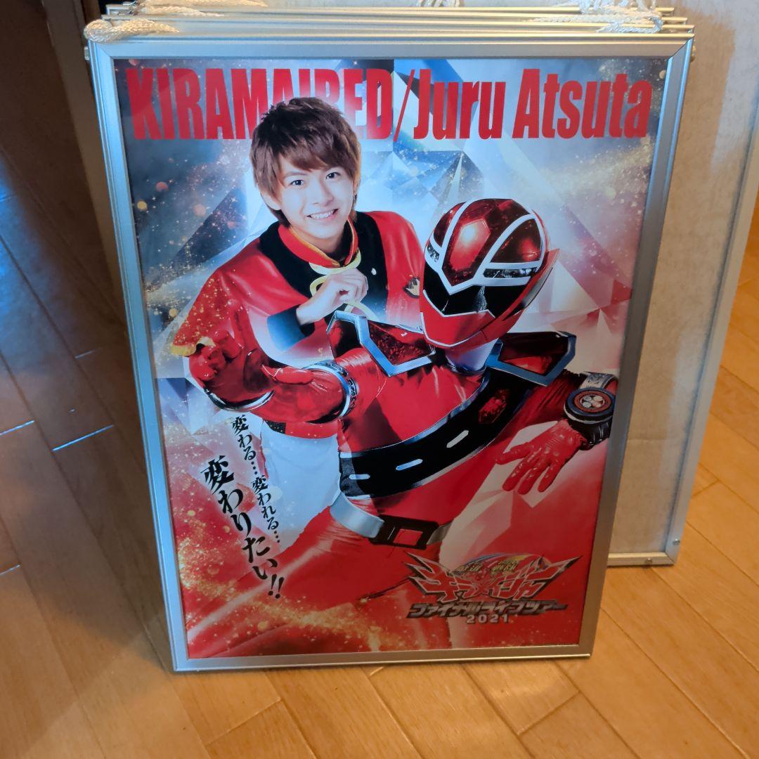 魔進戦隊キラメイジャー　ファイナルツアー　ポスター　まとめ売り
