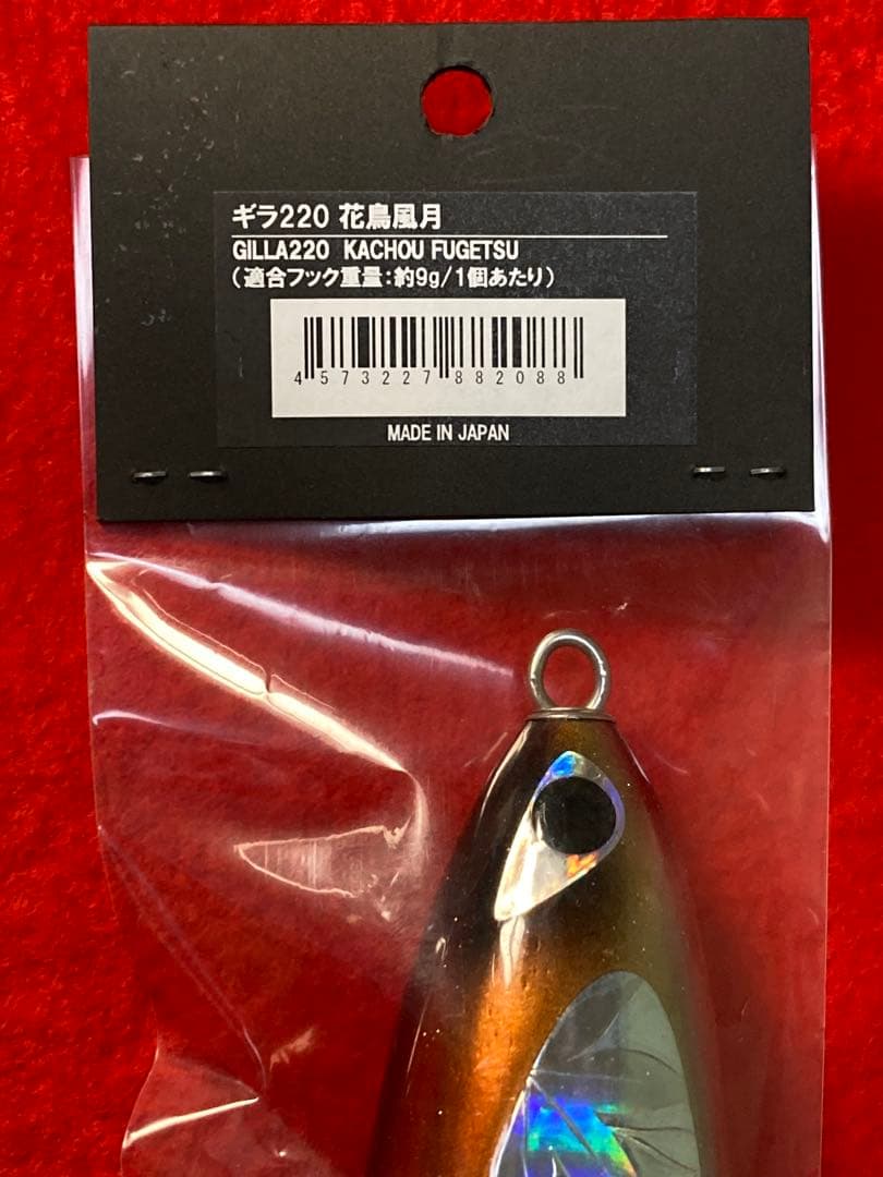 cbone シービーワン GILLAギラ220【新品】花鳥風月　モミジ
