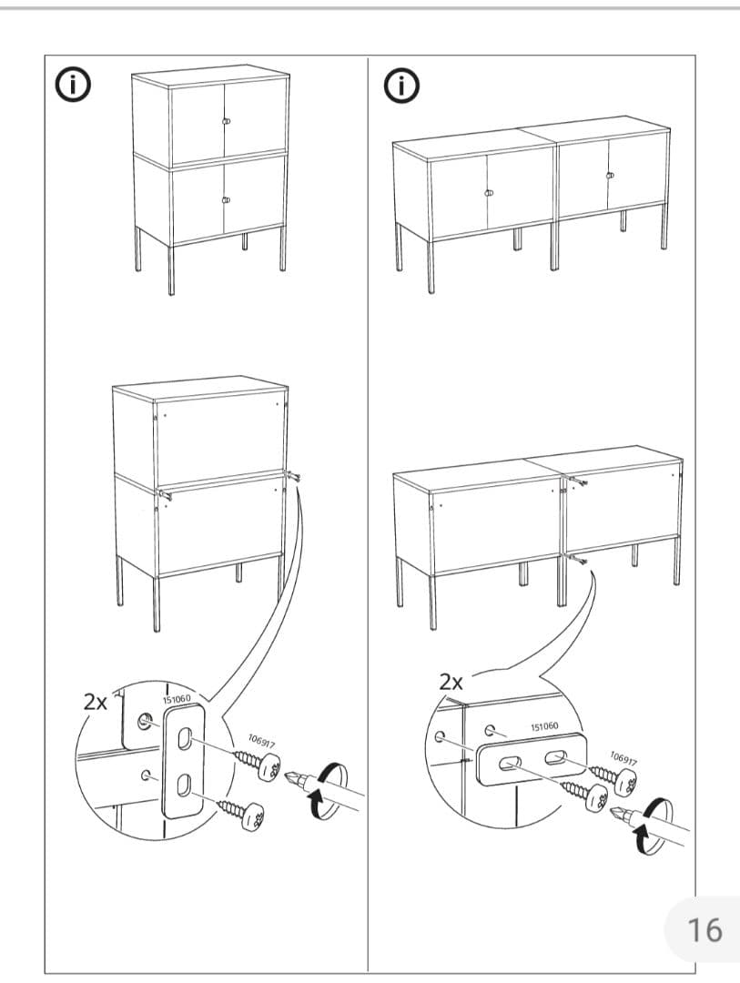 ✰IKEA　イケア　LIXHULT　リックスフルト　キャビネット　2台セット