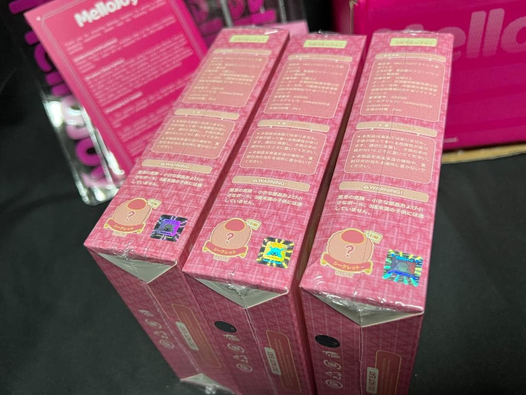 メロジョイ　大福シリーズ　3個セット　Mellojoy 新品　シュリンク未開封