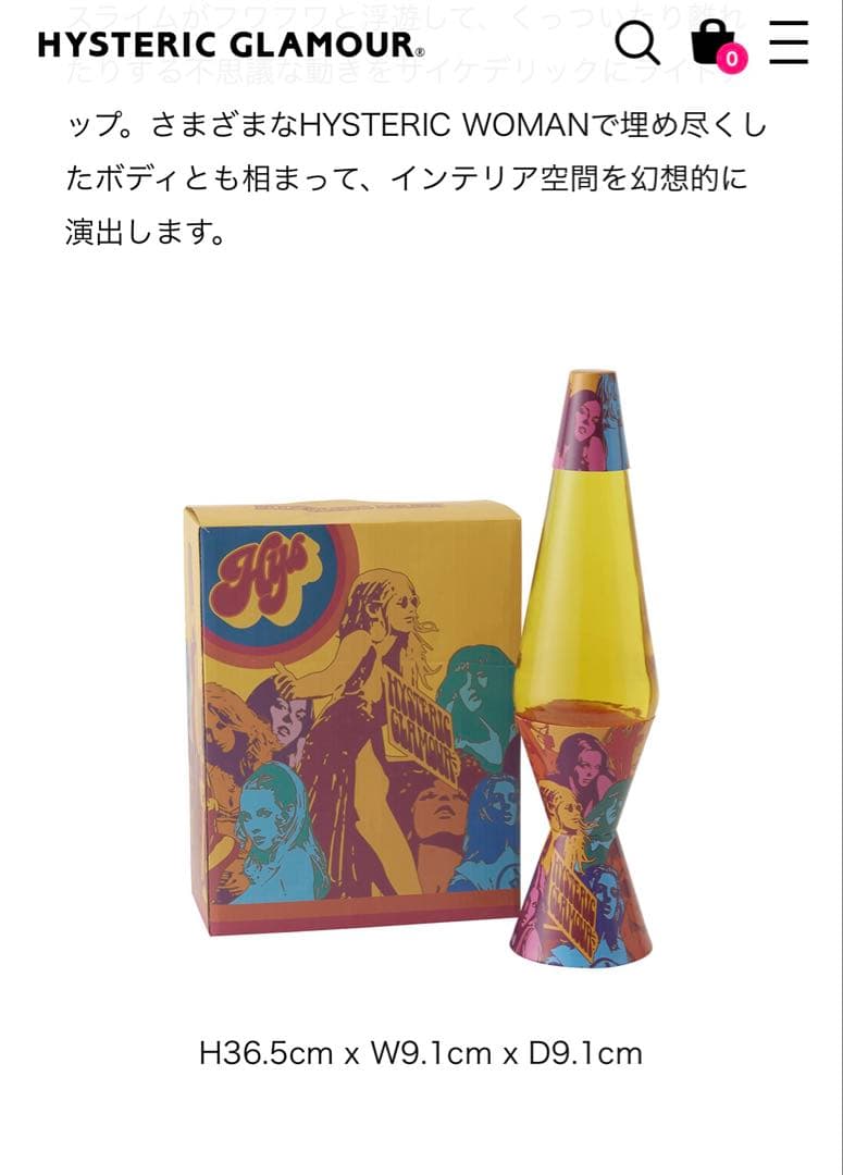 Hysteric Glamour モーションランプ ノベルティ