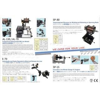 SW SP-15 スピニングリールラインワインダー