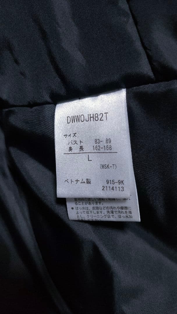 【DESCENTE デサント】スキーウェア レディース ジャケット 良品
