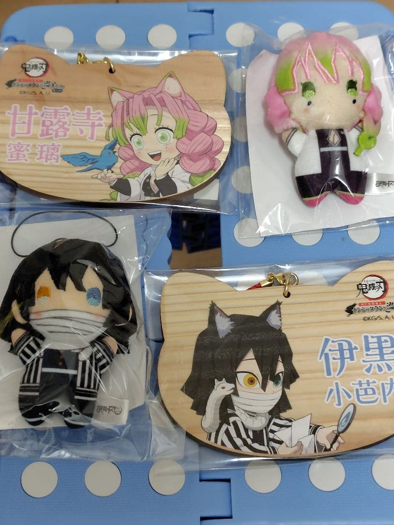 鬼滅の刃　おばみつ　おまとめ売り