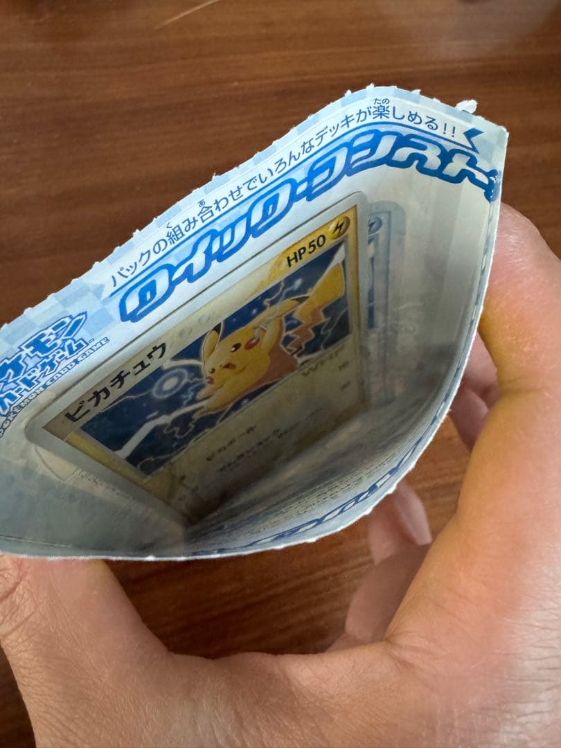 ポケモンカードゲーム VIP