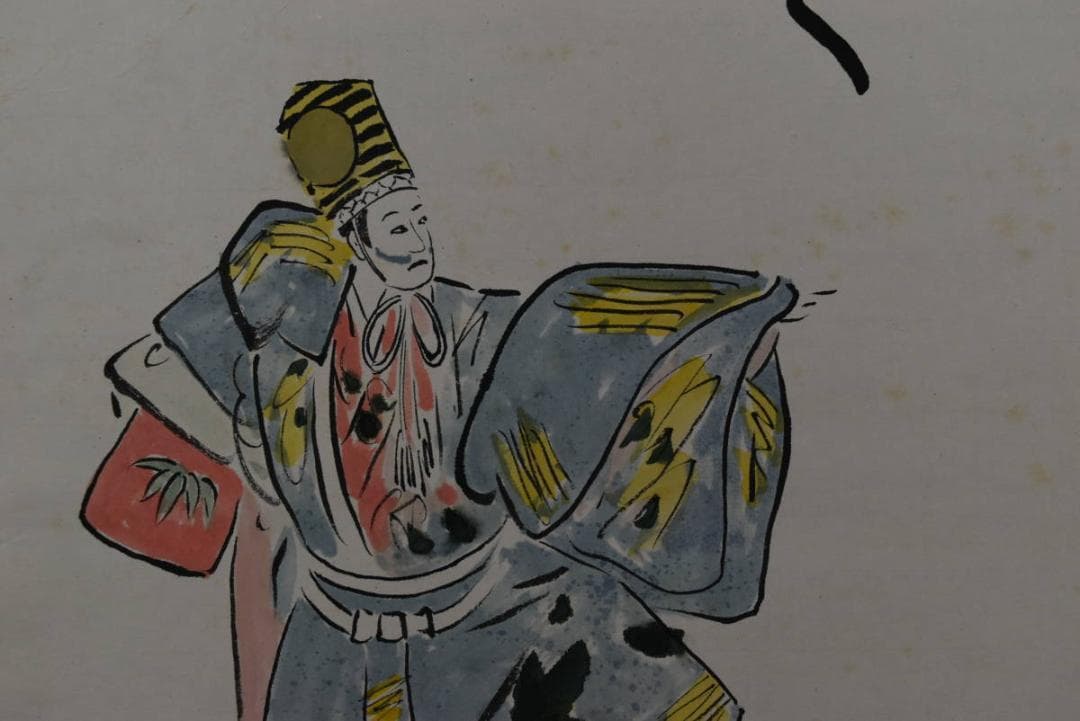 鞍馬/三番叟画賛/掛軸/名家伝来/Z-869