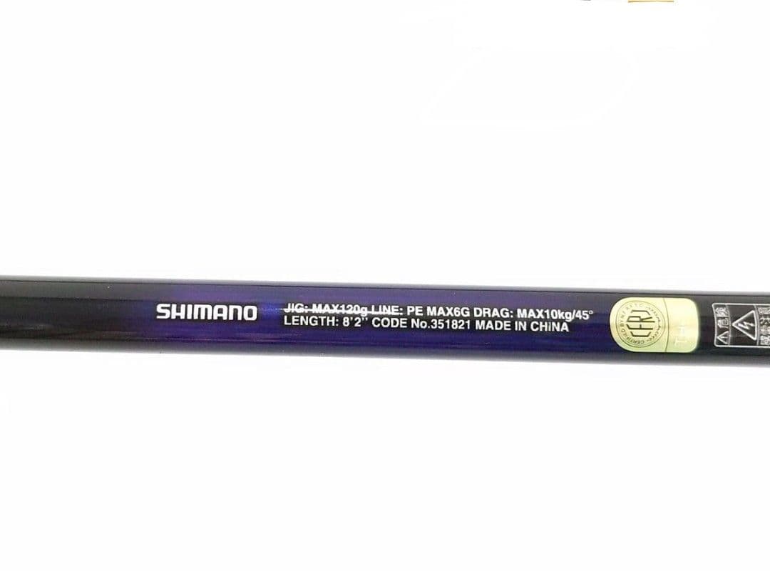 シマノ 21グラップラーBBタイプc s82mh マグロキャスティング
