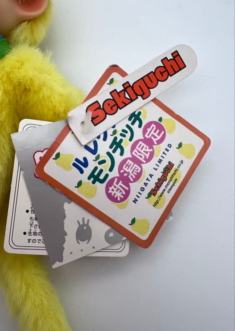 レア！ご当地！限定！monchhichi モンチッチ 新潟　ル　レクチエ　洋ナシ