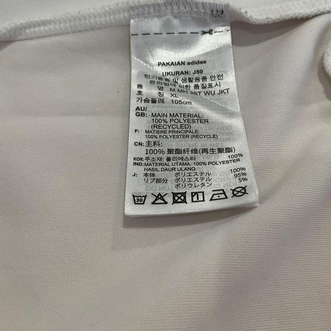 adidas トラックジャケット　ホワイト　【メンズサイズXL】