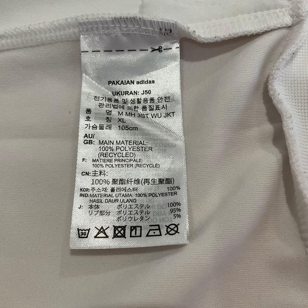 adidas トラックジャケット　ホワイト　【メンズサイズXL】