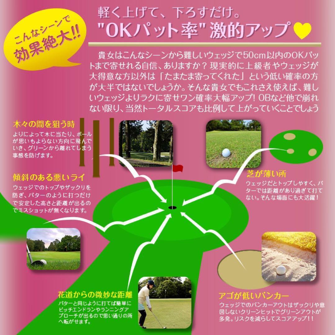 ラクに10打縮まる♥お助けチッパー新発売♥ダイナミクス ツアーチッパーレディ