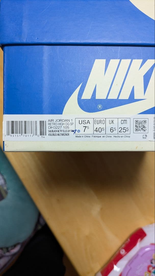 Travis Scott×AirJordan1ミリタリーブルーRETROHIGH