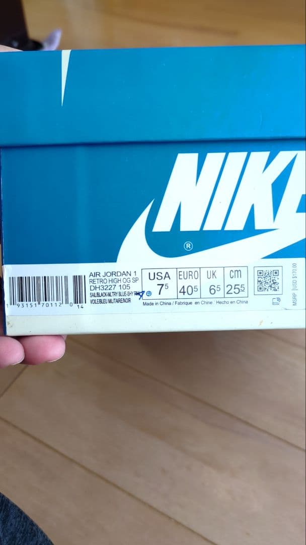 Travis Scott×AirJordan1ミリタリーブルーRETROHIGH