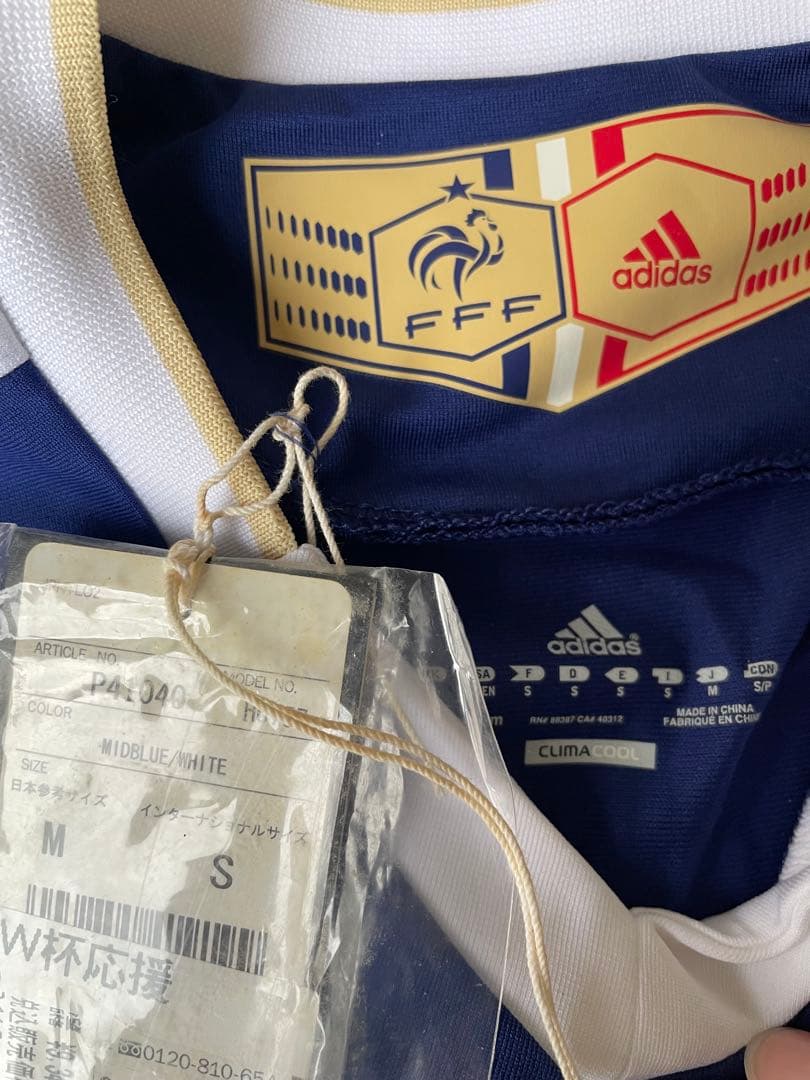 【タグ付新品未使用】フランス ホーム #12 アンリ サッカー ユニフォーム