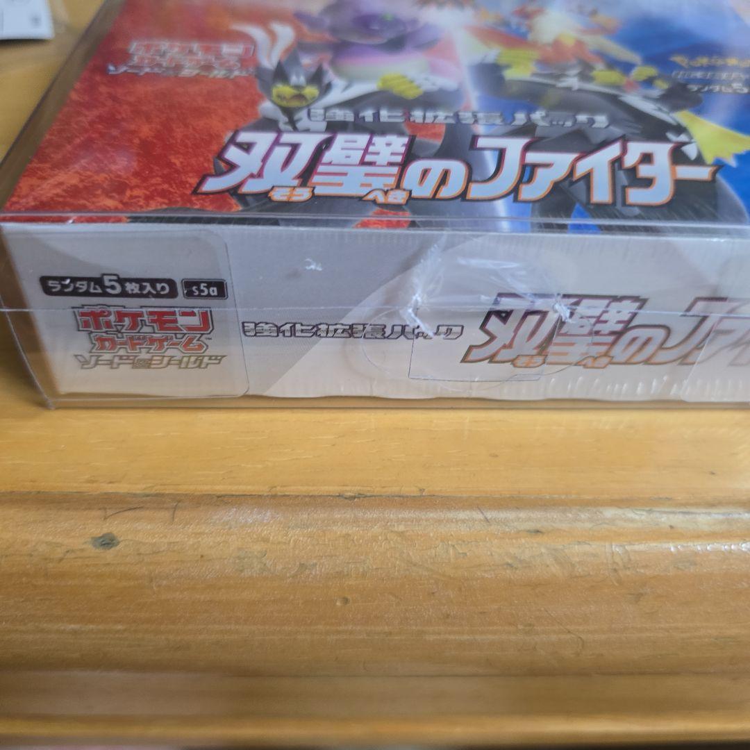 ポケモンカード 双璧のファイター 未開封BOX シュ リンク付き