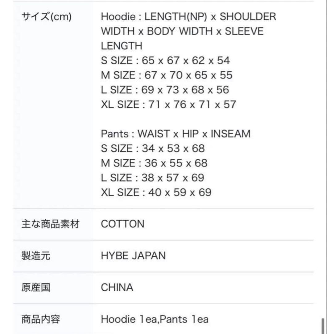 アイドル BTS arirang Hoodie&Pants Setup (JPVer.)