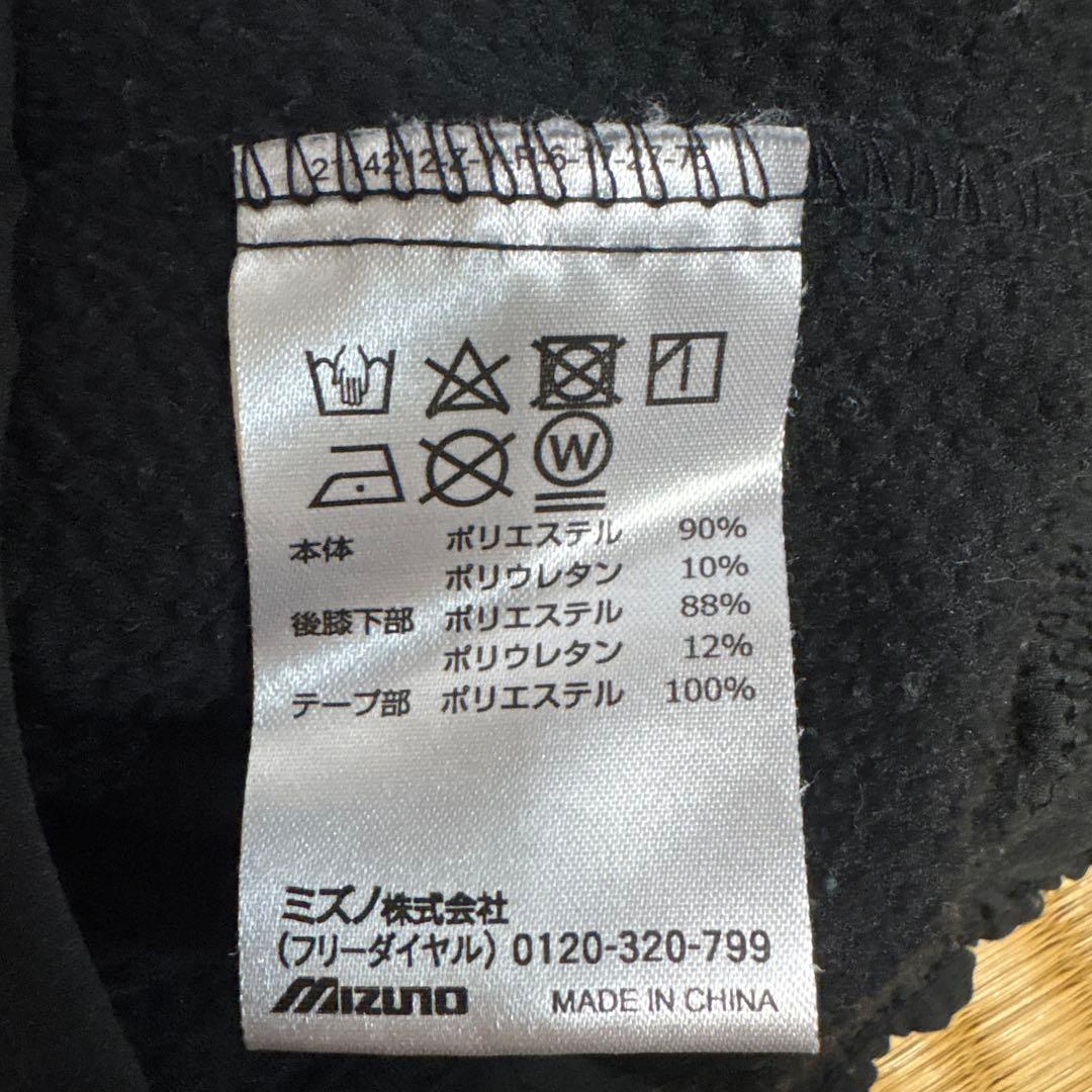 Mizuno Morelia テックシールドジャケット　セットアップ Mサイズ