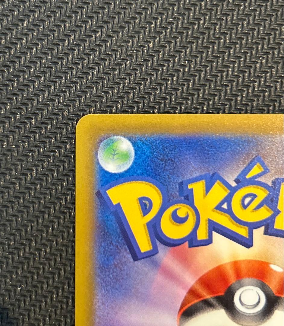 ポケモンカード メガゲッコウガex SAR センタリング良好 美品