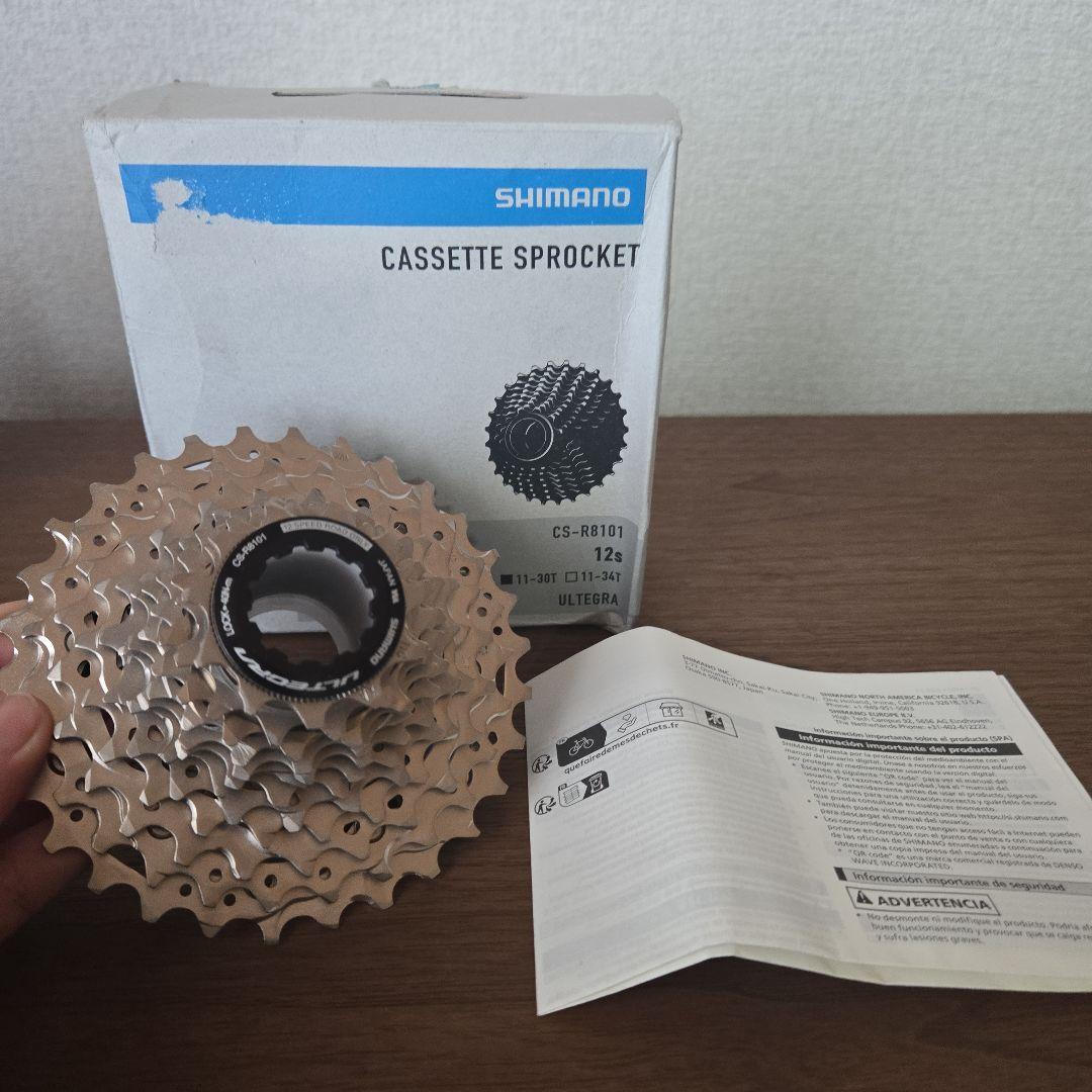 シマノ ULTEGRA CS-R8101 12s 11-30T