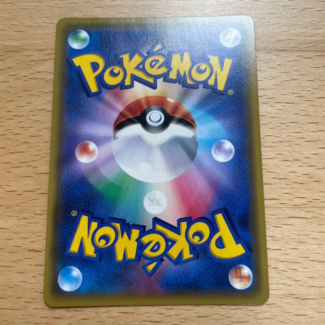 ポケモンカード　指差し　シロナ　SR 白かけ少しあります