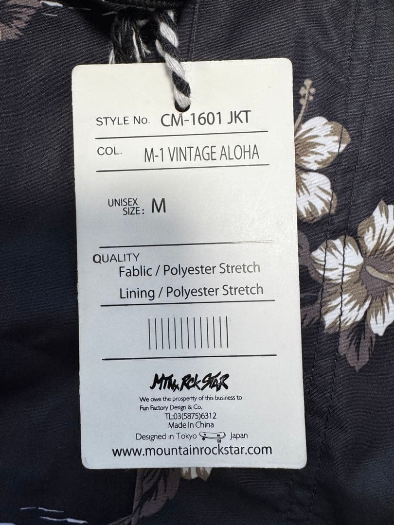 MTN.ROCK STAR（マウンテンロックスター） スノーボードウェア新品