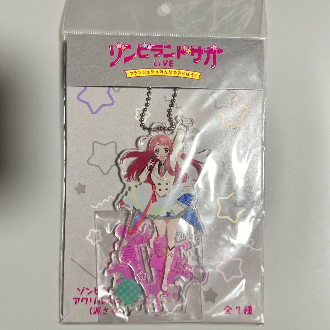 寝*足様 ゾンビランドサガLIVE みんなでおらぼう アクリルスタンド 源さくら