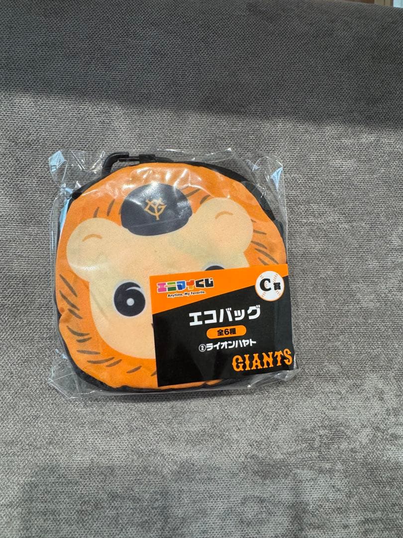 GIANTS エニマイくじ　ライオンハヤト　坂本勇人