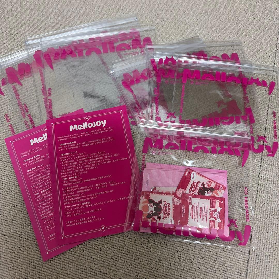 メロジョイ　まとめ売り