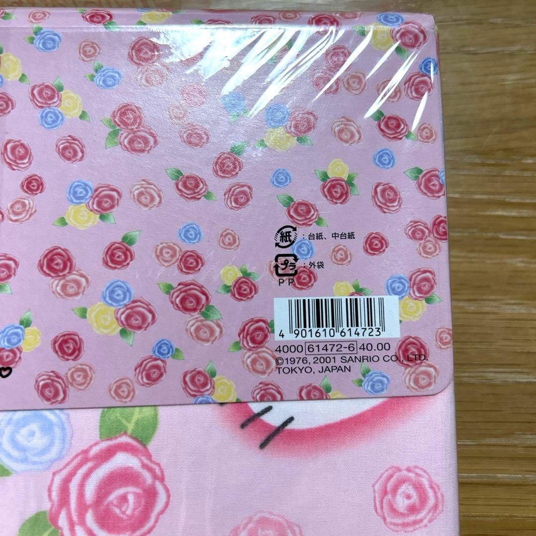 【新品未使用】ハローキティ　キティちゃん　ローズ　敷布団カバー　レトロ