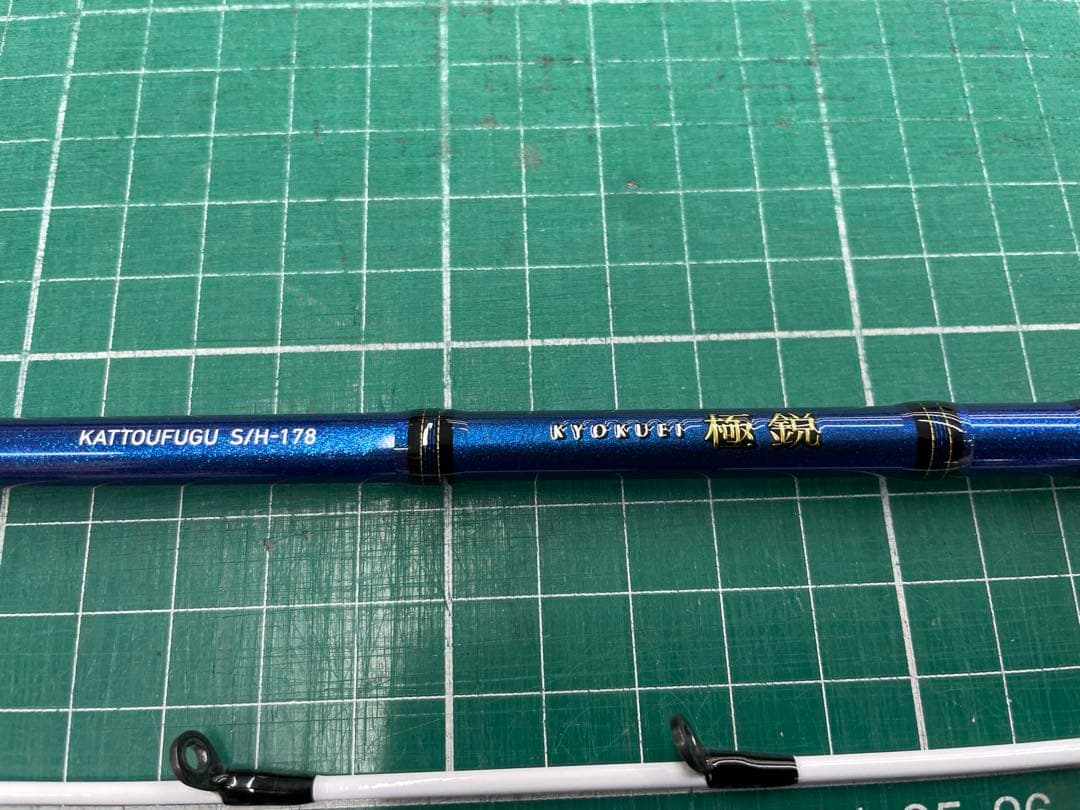 ジャンク　極鋭カットウフグ　スーパーメタルトップ部穂先のみ　パーツ　ＡＧＳ