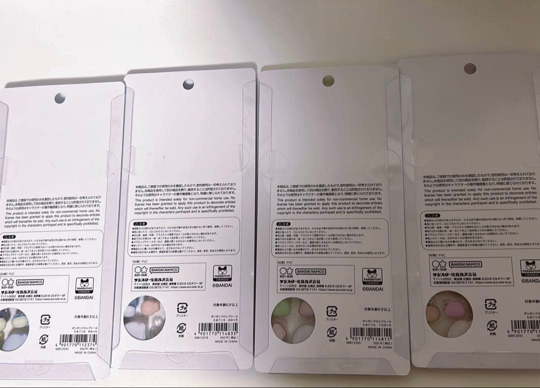 正規品　たまごっち　ボンボンドロップシール　4種