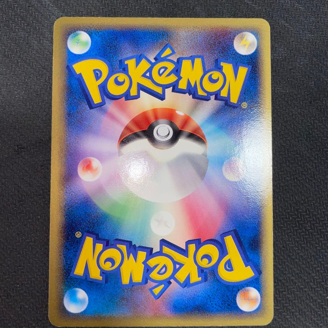 ポケモンカード キングドラ　デルタ種