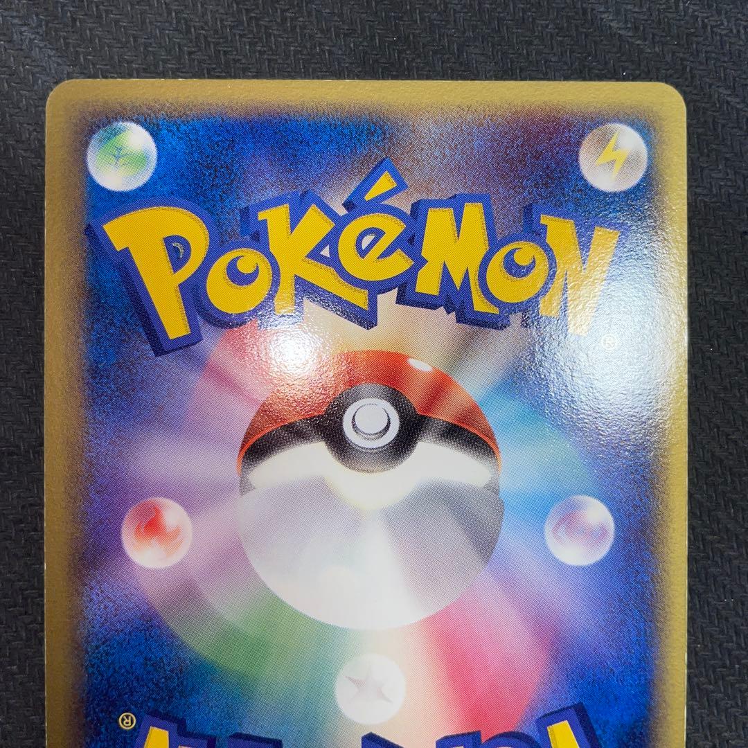 ポケモンカード キングドラ　デルタ種