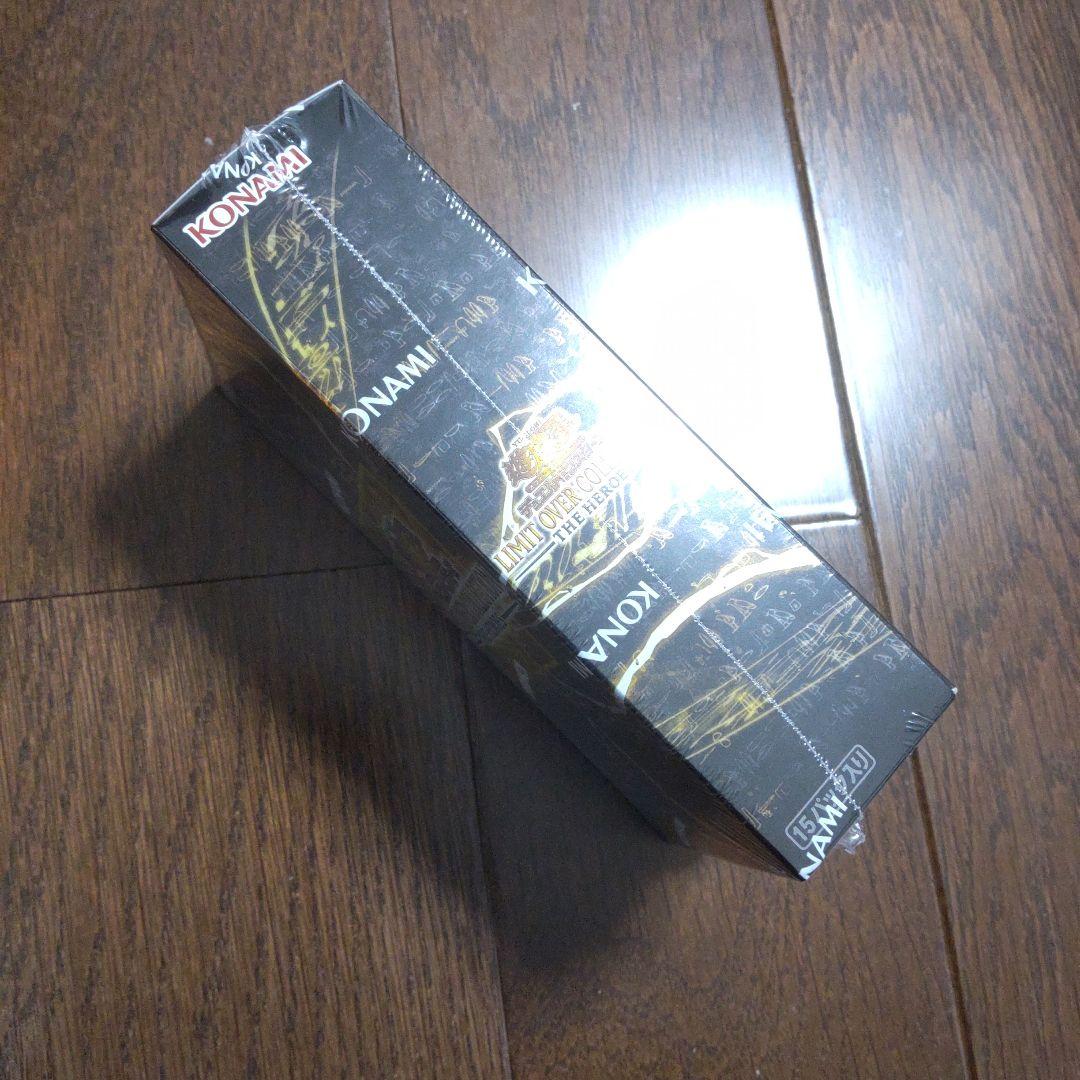 遊戯王 デュエルモンスターズ リミットオーバーコレクション　未開封　BOX