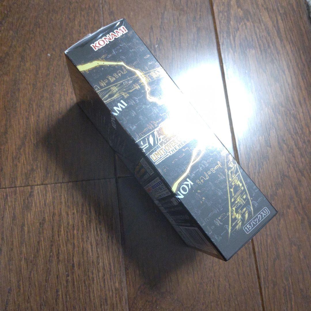 遊戯王 デュエルモンスターズ リミットオーバーコレクション　未開封　BOX
