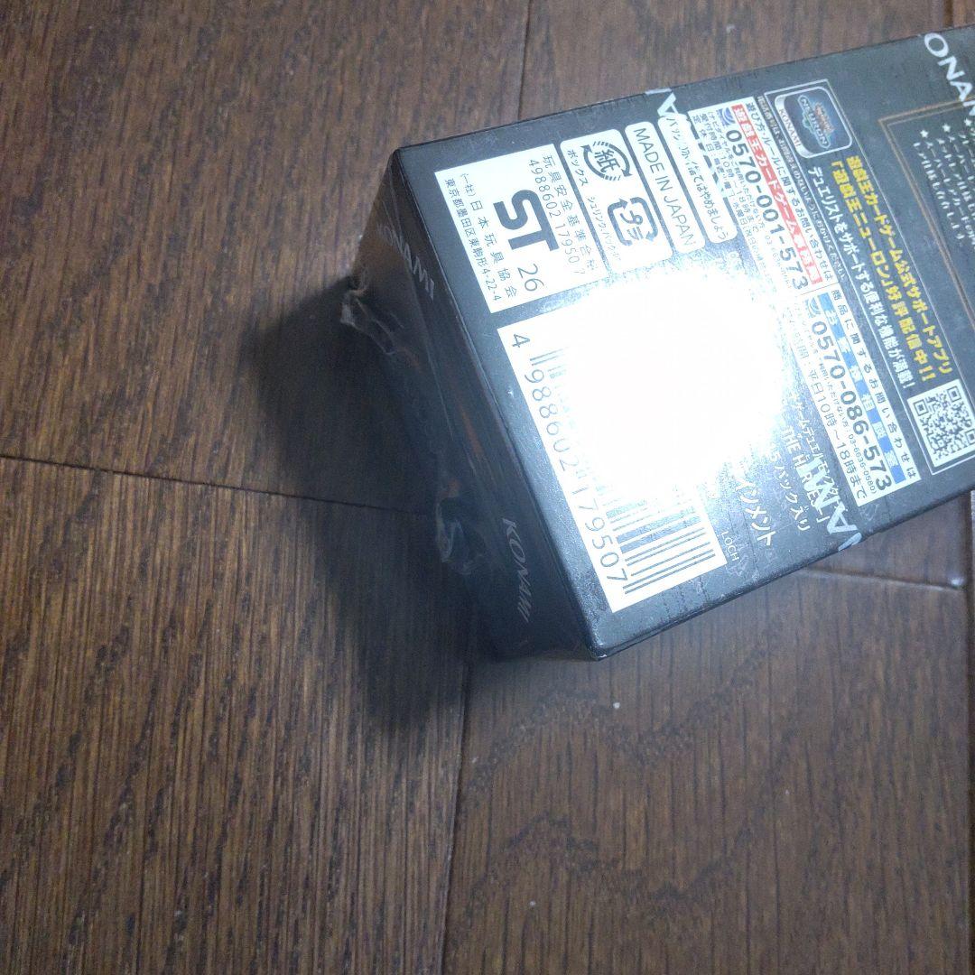 遊戯王 デュエルモンスターズ リミットオーバーコレクション　未開封　BOX