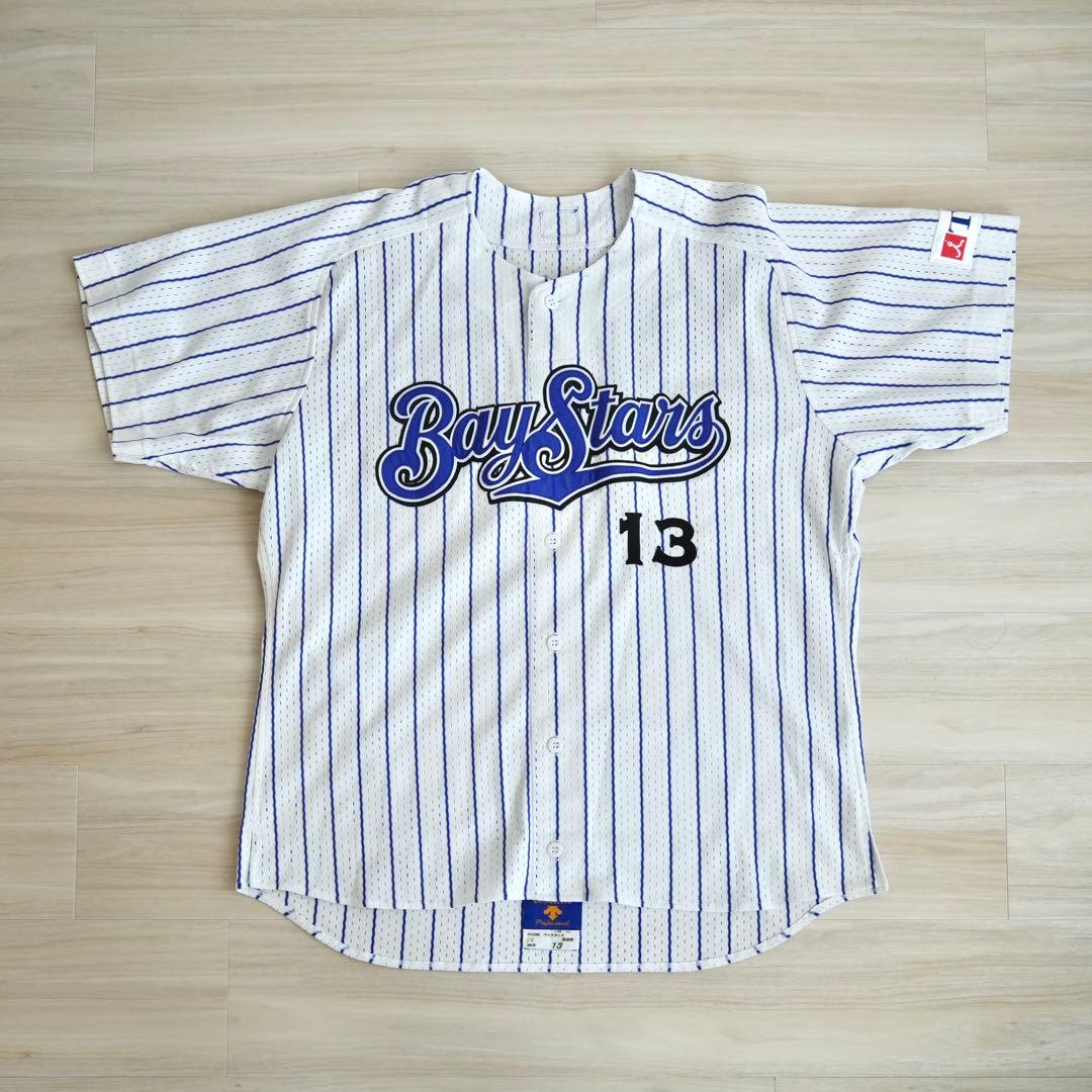 baystars1998様 那須野巧 実使用ユニフォーム 上下セット