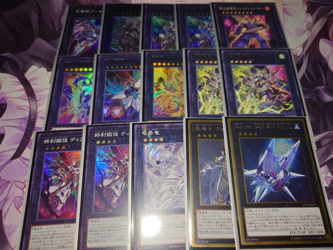 遊戯王OCG ドゥームズ　デッキ　2重スリーブ付き