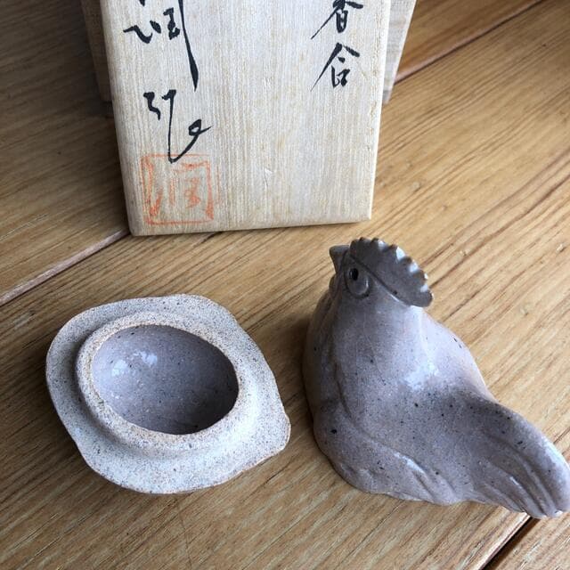 干支　香合　凌山窯