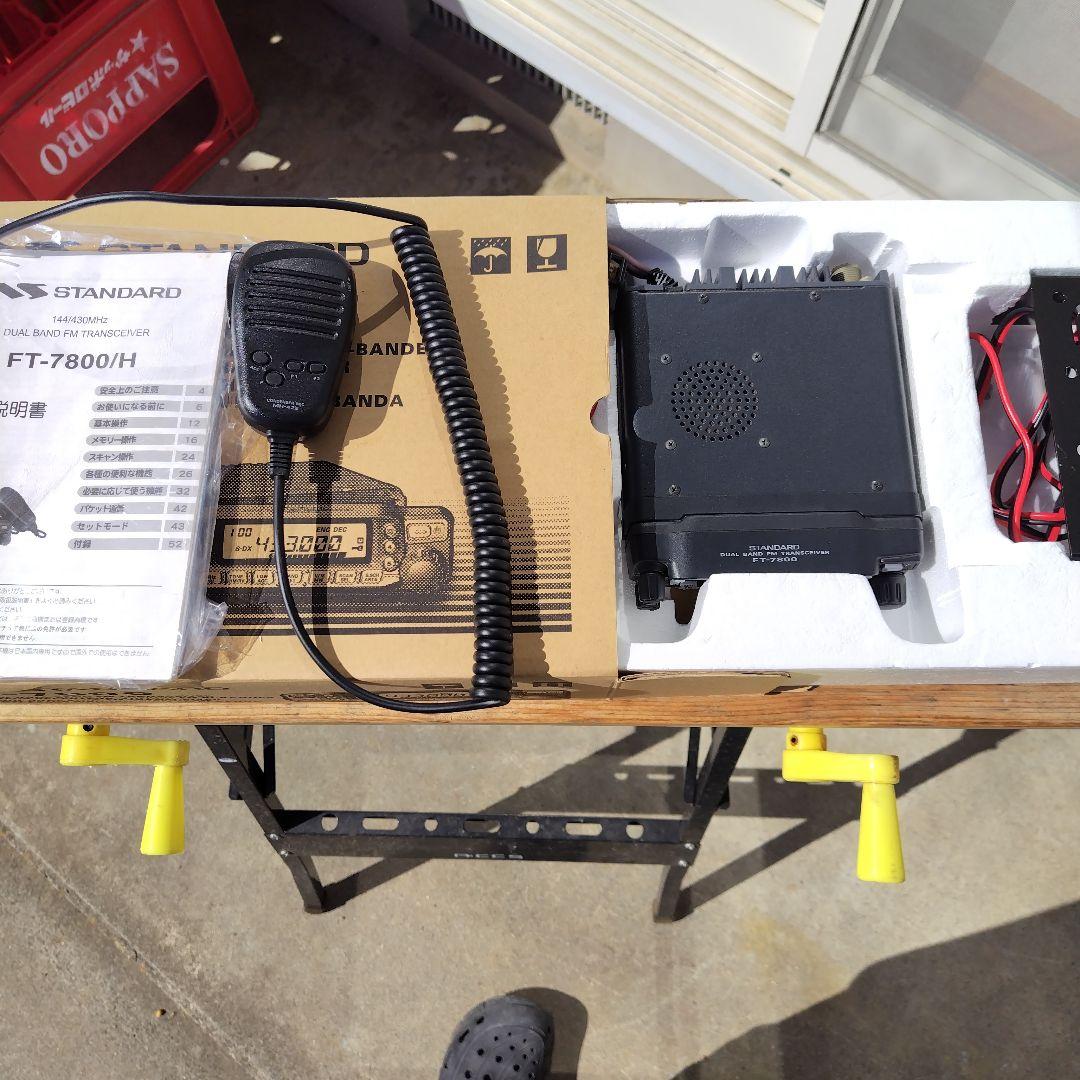 FT-7800 VHF/UHFデュアルバンドFMトランシーバー
