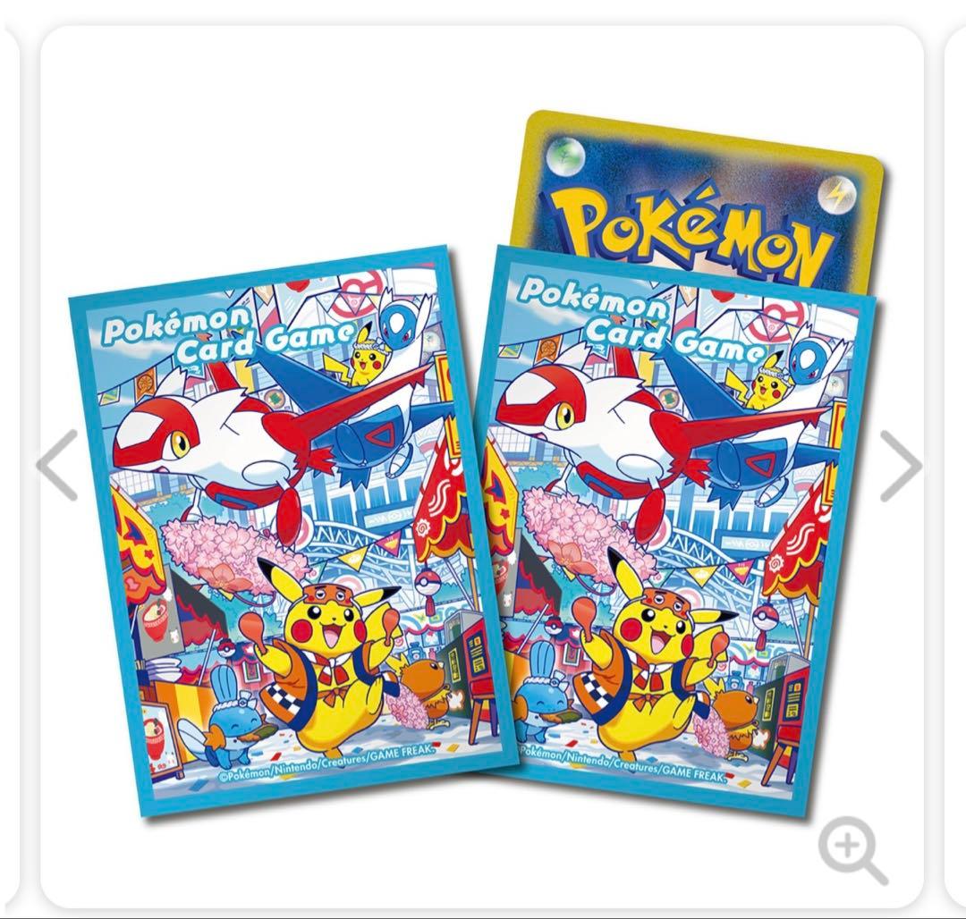【新品未開封】ポケモンセンター フクオカスペシャルBOX【納品書付】