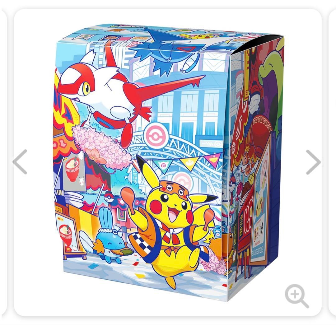 【新品未開封】ポケモンセンター フクオカスペシャルBOX【納品書付】
