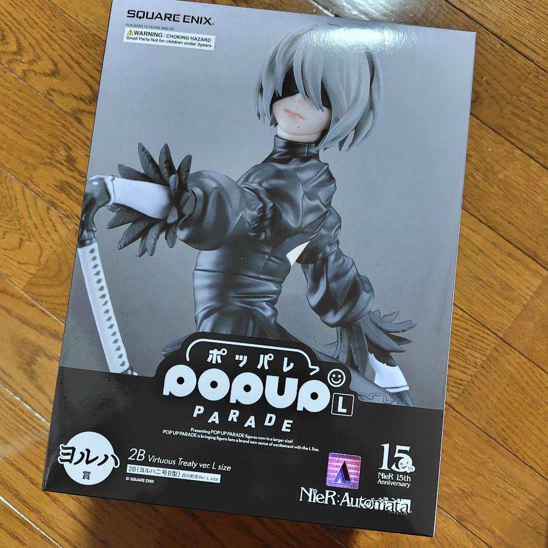【おまけ付き】ニーアオートマタくじ　2B　ヨルハ　フィギュアセット